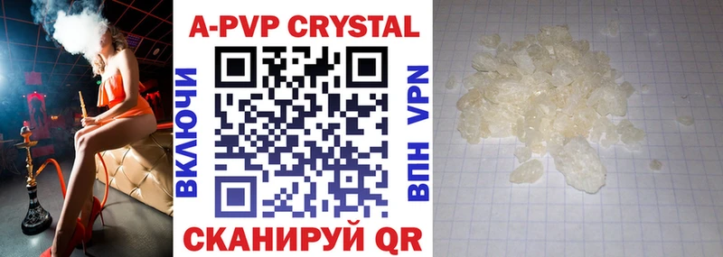 blacksprut маркетплейс  Сосенский  A-PVP VHQ 