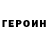 Кетамин VHQ Oleksiy Shtefchuk