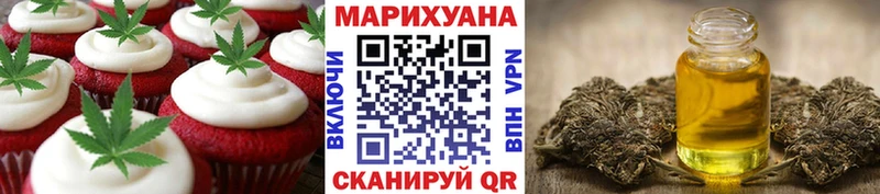 Еда ТГК конопля  omg ONION  Сосенский 