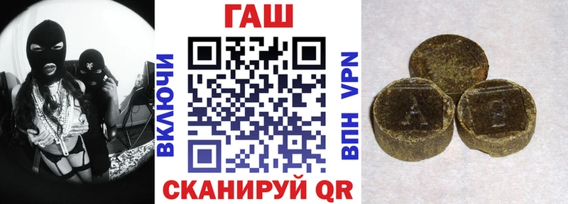 ГАШ Cannabis  дарк нет какой сайт  Сосенский  купить наркотик 