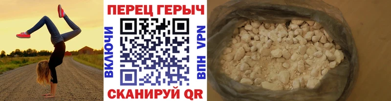 ГЕРОИН гречка  Сосенский 