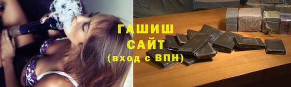 ГАЛЛЮЦИНОГЕННЫЕ ГРИБЫ Алексин