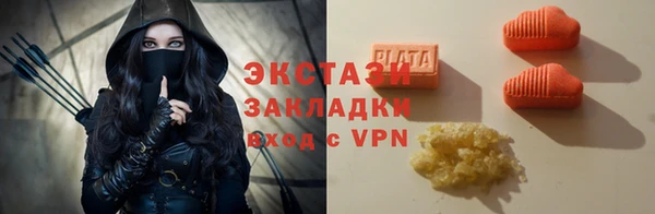 ГАЛЛЮЦИНОГЕННЫЕ ГРИБЫ Алексин
