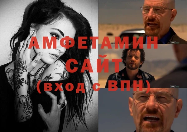 мефедрон Алексеевка