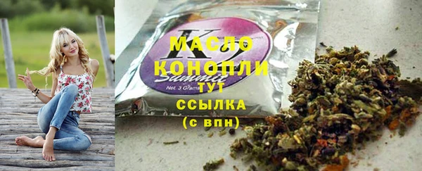 мефедрон Алексеевка