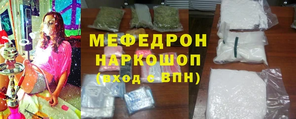 мефедрон Алексеевка