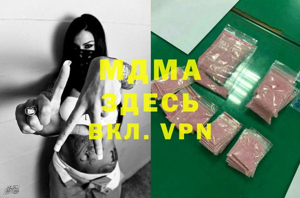 мефедрон Алексеевка
