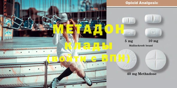 мефедрон Алексеевка