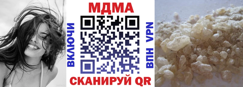 закладки  ссылка на мегу зеркало  shop официальный сайт  Сосенский  MDMA кристаллы 