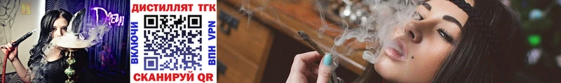 наркотики  Сосенский  ТГК гашишное масло 