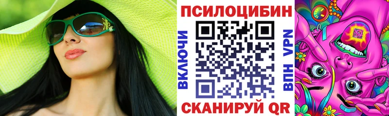 Галлюциногенные грибы прущие грибы  Сосенский 